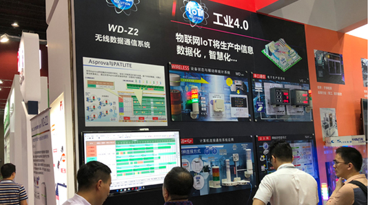 Asprova参与SIAF广州国际自动化展