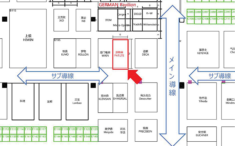 [IAS2018]PATLITE出展スケジュール v2_页面_07.jpg
