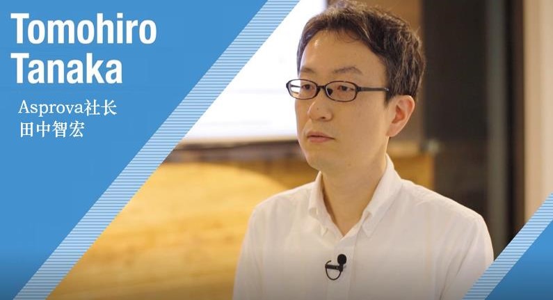 Asprova株式会社管理层成员变更公告