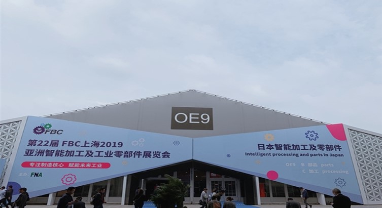 Asprova出展FBC上海2019亚洲智能加工与工业零部件展览会