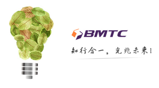 兆驰股份APS项目启动