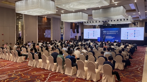 破局谋变，2023电子高科技行业智能制造论坛闪耀深圳