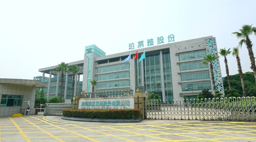 Asprova中国客户案例视频发布：珀莱雅化妆品股份有限公司！