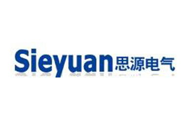 思源电气股份有限公司第一分公司