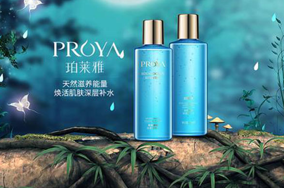 珀莱雅化妆品股份有限公司